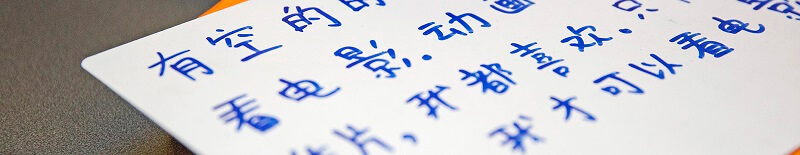 IB Chinese past paper studying IB Chinese past paper studying